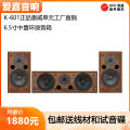 Aiji K-601 HiFi Speaker Surround Sound Central Channel Home Cinema High Fidelity Sound Wooden Material 160W Power without Power Supply. 