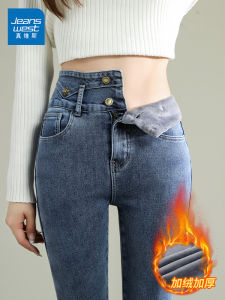 True Weave Fleece Lined Thickened Slim Fit Denim Jeans Women Winter High Waist Tight Outerwear Integrated Fleece Elastic Pencil Pants
