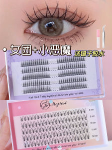 Natural Looking V-Shape Fake Eyelashes Womens Group Style Single Cluster Fairy Hair Easy to Stick on Plastic Black Stem