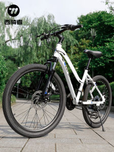 Western Rider Mountain Bike 24-Inch Variable Speed Shock Absorption Bike for Students Teenagers Men and Women Commuting to Work