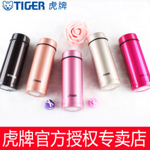 Tiger Tiger Brand Vacuum Cup MMP-A25C Men and Women Lightweight Portable Business Water Cup 250ml Group Purchase Customization