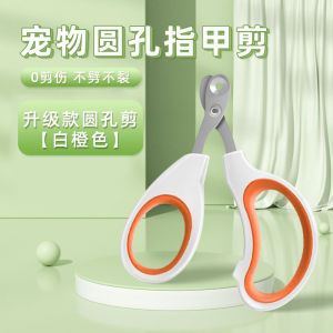 Pet Nail Clippers LED Light Anti-bleeding Cat Nail Clippers round Hole Dog Nail Clippers Manicure Scissors Tool Set of 2