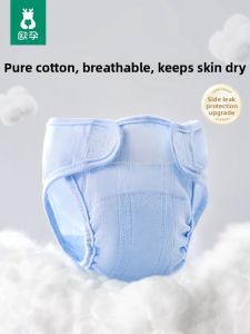 Ou Yun | Washable Cotton Waterproof Diaper Pants Breathable