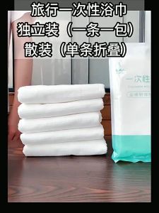 ผ้าขนหนูอาบน้ำแบบพกพา โรงแรม ขนาดเล็ก ขนาดใหญ่ เสื้อคลุมอาบ ผ้าขนหนูขนาดใหญ่ ผ้าขนหนูที่มีเครื่องดื่มกับผ้า คลิกที่ลักษณะด้านบนเพื่อเลือกขนาดและสี