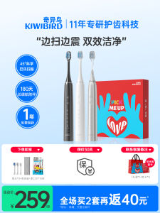 Electric Toothbrush Set for Couples Birthday Gift for Boyfriend Girlfriend Marriage Gift Adult Soft Bristle Sonic Toothbrush
