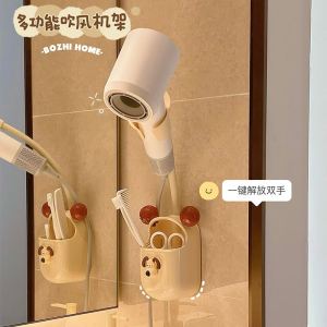 Hands-Free Wall-Mounted Hair Dryer Holder Bathroom Storage Rack No-Drilling Plastic Bracket for Easy Cleaning And Organization