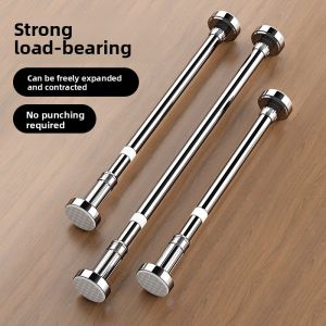WEIMEIYUAN | Thick Extendable Non-drilling Drying Rod 1pcs