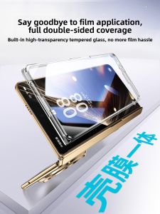 HANNUO | Ultra Thin Transparent Foldable Phone Case for MagicV5
