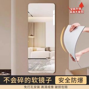 Acrylic Explosion-Proof Soft Mirror High Definition Bathroom Wardrobe Self-Adhesive Safe Clothing Mirror No Punching Required
