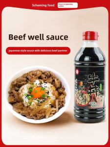 Kobe Beef Rice Cover Sauce Japanese Style Beef Rice Topping Sauce Flavorful Kitchen Condiment for Home Use Large 500g Jar