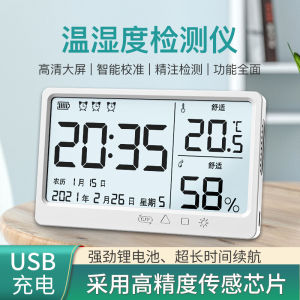 High Accuracy Indoor Wall Mounted Clock Thermometer Humidity Meter Student Lunar Solar Calendar Electronic Table Clock