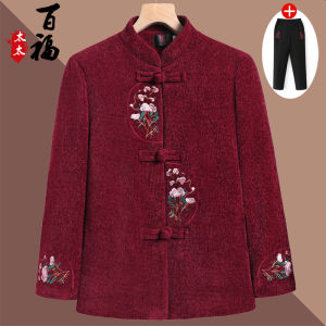 Thickened Fleece Autumn Winter Jacket for Elderly Women Fashionable Loose Fit Embroidered Long Pants Single Button Closure