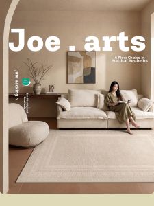 ZHUOYI | Silent Waterproof Carpet