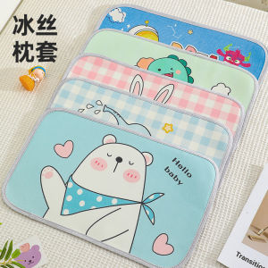 Childrens Ice Silk Pillowcase Set Baby Inner Pillow Cover 30x50 Single 40x60 Pair New 2024 Summer New Arrival Bedding