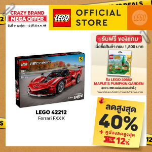 LEGO Technic 42212 Ferrari FXX K (897 Pieces)