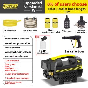 ZHINANCHE | High-Pressure Portable Car Wash Machine 220V