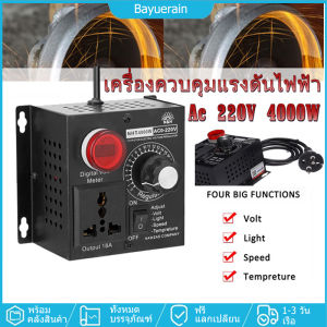 [จัดส่งภายใน 24 ชั่วโมง]เครื่องควบคุมแรงดันไฟฟ้า 4000W AC 220Vตัวควบคุมแรงดันไฟฟ้ามอเตอร์ตัวควบคุมความเร็วอิเล็กทรอนิกส์ ขนาดกะทัดรัดแบบพกพา Dimmer Thermostat Governing Variable Voltage Regulator Motor Speed Fan Control Controller Electronic Dimmmer