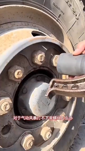 anton Labor saving tire wrench heavy-duty reduction sleeve manual pneumatic gun