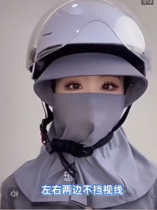 DOSO หมวกผ้าคลุมหน้า 3-in-1 หมวกฤดูร้อน กันแดด uv UPF50+ หมวกปีกกว้างการขี่ป้องกันรังสียูวี sun hat หมวกกันแดด ผ้าคลุมหน้า/คลุมศีรษะ/คลุมคอ กันแดด100% สําหรับใช้กลางแจ้ง/การขี่