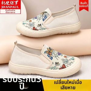 JIFANPAUL | Breathable Lightweight Womens Beijing Cloth Shoes