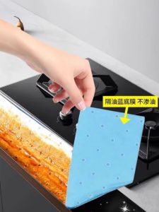 Universal Kitchen Oil Smoker Absorbent Cotton Pad Filter Net Home Use Special Oil Absorbing Paper Cotton Stick Oil Tray