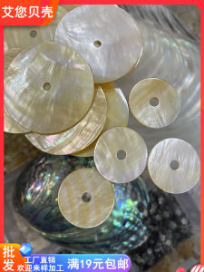Natural Sea Water Yellow Shell 30-50mm Round Medium Round Safety Pin Half Finished Handmade DIY Craft Jewelry Materials