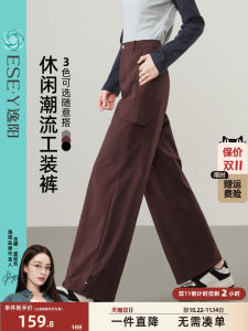 ESE·Y Womens Loose Wide Leg Cargo Pants High Waist American Style Trousers for Casual Wear Comfortable Fit Workwear