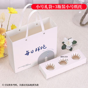 Fresh Stewed Nourishing Birds Nest Fish Glue Packing Bag Bee Paper Bag 12 Bottles 6 Bottles 3 Bottles Handbag Gift Bag Custom Logo
