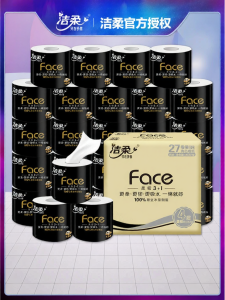 C&S | Home Use Toilet Rolls Large Size