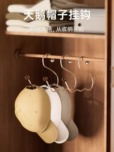 ตัวยกหมวกรูปเป็ดไม้หิมะขนาดใหญ่ ตัวยกผ้าห่มแบบไม่มีรอย สแตนเลส ตัวยกหมวก ที่แขวนเสื้อ ด้ามจับแบบยึดได้ 3 กิโลกรัม