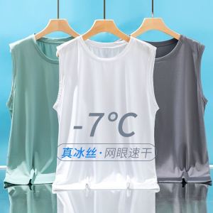 Ice Silk Strapless Tank Top for Women Quick Dry Mesh Summer Thin Style Hollow Out Seamless Fitness Sports Plus Size Loose Fit