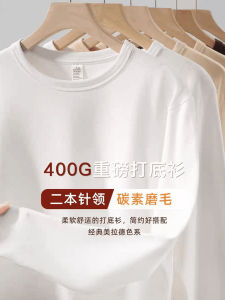400G Heavy Weight Pure Cotton White T-shirt Bottoming Shirt round Neck Pure Color Loose 2024 New Arrival Early Autumn Long Sleeves Tops Women