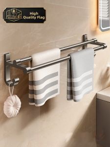 Drill-Free Towel Rack Bathroom