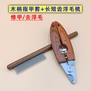 เครื่องตัดเล็บสุนัข Yilidog ขนาดใหญ่ อุปกรณ์ดูแลสุนัข ด้ามจับทรงมน เล็บสุนัขยาว หินแกรนิต ใช้งานง่าย ทำความสะอาดง่าย