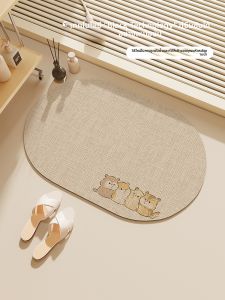 BEIAISI | Cartoon Diatomite Absorbent Anti-Slip Bath Mat