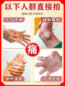 Nanjing Tongrentang Tendon Sheath Pain Relief Patch Thumb Finger Joint Wrist Elbow Patch Effective for Inflammation Swelling Sprain