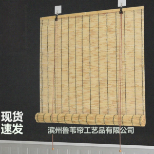 Retro Office Decorative Sun Blocking Light Blocking Partition Grass Curtain