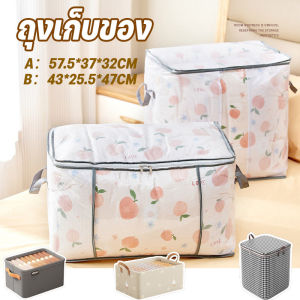 Nuxer ถุงเก็บของ กันฝุ่น PVC ใส กล่องเก็บเสื้อผ้า ความจุขนาดใหญ ป้องกันเชื้อรา มีซิปรูดปิด ที่เก็บของในบ้าน กระเป๋าเก็บผ้านวม