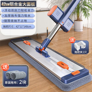 Sobang Large Size Flat Mop 2025 New Home Use Wet And Dry Dual Purpose Hand Free Wash Flat Mop Cleaning Tool for Floor Cleaning