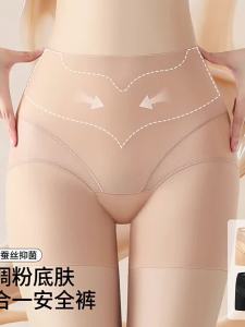JIFANPAUL | Seamless Antibacterial Anti-Flashing Thin High-Waist Body Shaping Non-Rolling Safety Pants