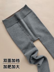 Cotton Fleece Lined Bootcut Pantyhose plus Size Elastic Warm Black Slimming Base Layer Trousers Autumn Winter Long Pants