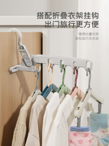 Japanese Five-Hole Foldable Hanger: A Multi-Functional Travel Gadget