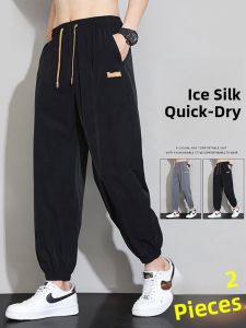 ROMON | Romon Ice Silk Mens Summer Thin Loose Straight Leg Sports Trousers Quick Dry Air Conditioning Sun Protection Casual Long Pants