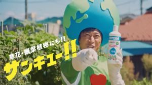 HYPONeX ไฮโปเน็กซ์ ปูนู 6-10-5 น้ำเปล่า 60-10-10 ลิคเวิลออร์เดอร์ ปูนู 60ml, 100ml, 200ml, 800ml สาเหตุ: สินค้ายี่ปุ่น