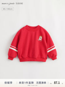 Marc Boys Fleece Lined Hoodie Sporty Half High Collar New Year Red Childrens Sweatshirt Autumn Winter Childrens Clothing