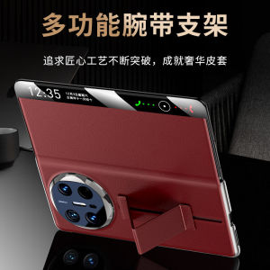 Huawei MateX5 Leather Flip Cover Luxury Edition Ultra-Thin Foldable Screen Protection Full-Lens Protection Durable Genuine Leather