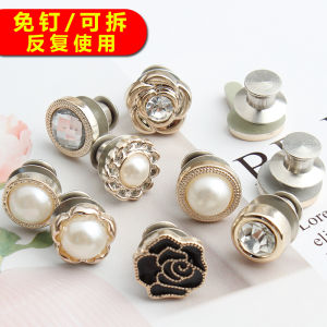 กระดุมตกแต่งแบบถอดได้สำหรับเสื้อเชิ้ตและหมวก ปิดกั้นแสง ปรับได้ ปักลาย กระดุมเล็ก เครื่องประดับสำหรับตกแต่งเสื้อผ้า