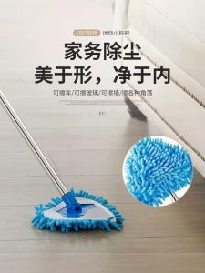 Dụng Cụ Vệ Sinh Nhà Cửa Đa Năng Vệ Sinh Trần Nhà Vệ Sinh Kính Vệ Sinh Tủ Vệ Sinh Cửa Sổ Dụng Cụ Lau Nhà Bằng Vải