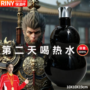 กระติกน้ำสแตนเลสแบบพกพาสำหรับกิจกรรมกลางแจ้ง รูปทรงน้ำเต้า ลายลิงกษัตริย์ กระบอกน้ำเก็บความร้อน ทนทาน