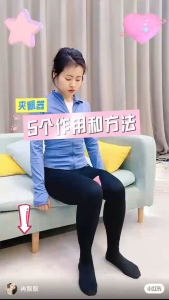 Hip Trainer Premium Kegel Exerciser Resistance Band Pelvic Floor Strengthening Device and Booty Exercise Machine 瑜伽 瘦腿神器